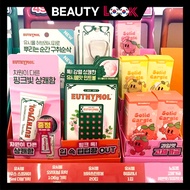 OLIVEYOUNG select EUTHYMOL Mint Ball 20pcs Korea Delivery