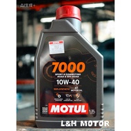RS150 /RSX150(1.2 LITRE) 4T MOTUL 7000  100% SYNTHETIC 10W-40