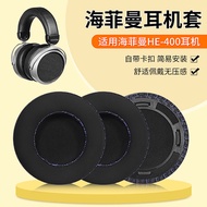 Suitable for Hifiman Hifiman Earphone Case HE300 HE400 Earmuffs Headset He400/400se/500/560 Earphone