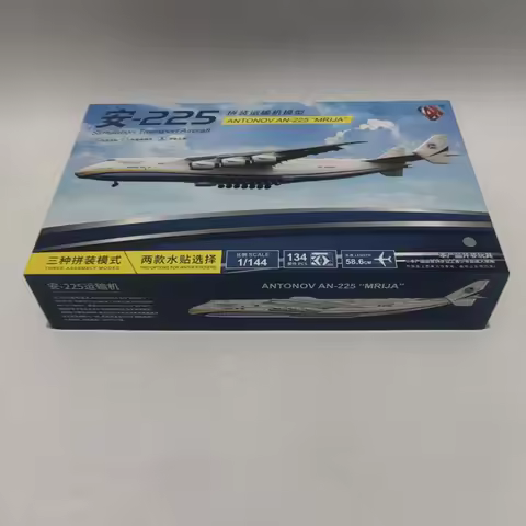 4D Model AN-225 1/144 ANTONOV AN-225 “MRIJA”Transport Plane w/Display Rack