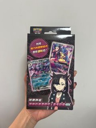 Ptcg 瑪俐牌組