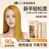 TPOKCS Stimulates Bleaching Dyeing Hair Does Not Hurt Hair Whitening Amino Acid Fading Cream Hair Li