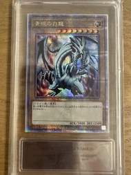 遊戲王卡 藍眼白龍 青眼白龍 金鑽QCSER 評分卡 評級卡 鑒定卡