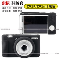 Suitable Silicone Case ZV-1F Zv1f Zv1 M2 Zv1 Second Generation Camera