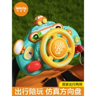 Children Stroller Toy Pendant Walking Baby Handy Tool Baby Stroller Educational Early Education 0-1 