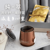 Crosspace 聯名禮盒|用純鈦雙層杯 喝純淨花草茶