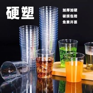 Disposable cup disposable cup Aviation cup Thickened Hard Plastic Water cup Household Space cup High