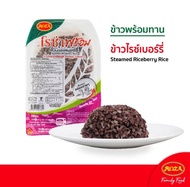 ROZA Premium Steamed Riceberry Rice 150g - Quick Ready-to-Eat Meal Cholesterol-Free Trans Fat-Free S