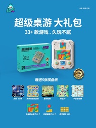 TONGQUE | AI Intelligent Educational Toy Chess Board