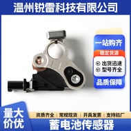 Penderia 38920-TR0-A02 Serasi dengan Penderia Kereta Civic CRV Stepway Acura