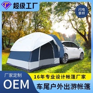 Human Double-Layer Multifunctional Tent Outdoor Rear Equipment Camping Portable 3-4suv Camping Car R
