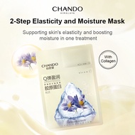 CHANDO Himalaya 自然堂 功效两步曲 2 Steps Facial Mask 5pcs