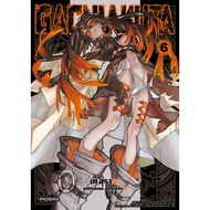 Phoenix Next Manga Book (Manga) GACHIAKUTA Vol 6