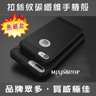 華碩 ZenFone Max M2 Pro ZB631KL ZB633KL 碳纖維 保護殼 保護套 手機殼 卡夢 髮絲紋