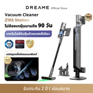 [NEW] Dreame Z10S Station Vacuum Cleaner เครื่องดูดฝุ่นไร้สาย ฐานชาร์จและเก็บฝุ่นอัตโนมัติ เทคโนโลยี