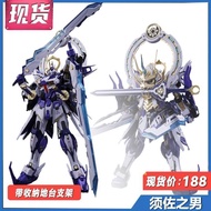 Ready Stock Tibetan Play Pavilion God of War God of War God of War Susano Alloy Skeleton Assembly Mo