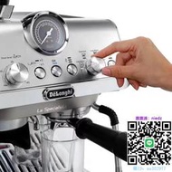 咖啡機德龍Delonghi EC9255 智能冷萃 意式半自動咖啡機