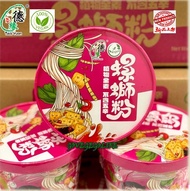 Teck Yuan Vegan Luosifen 德缘全素螺螄粉 - 234g per bowl ( One Carton 6 Bowls)