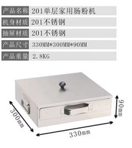 家用腸粉機小蒸箱不鏽鋼腸粉小蒸櫃