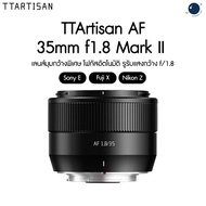 TTArtisan AF 35mm f1.8 Mark II APS-C Auto Focus