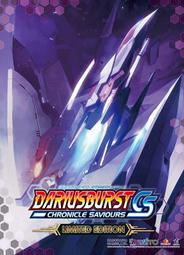 (日本代訂)PS4 太空戰鬥機 爆裂 編年史救世主Dariusburst Chronicle 純日限定版