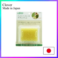 【Made in Japan】 Clover Brush mat for felt puncher 58-605, needle felting