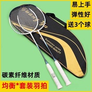 4U Adult Badminton Racket Training Entertainment Suit Durable Badminton Racket Carbon Fiber Badminto
