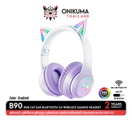 ONIKUMA B90 Bluetooth Wireless Gaming Headset หูฟังเกมมิ่ง หูฟังไร้สาย หูฟังบลูทูธ หูฟังเล่นเกม หูฟั