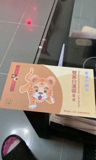 榮華雙黃白蓮蓉