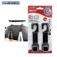 [ Household ] A-Tech Universal Bag Holder 1.5KG Car Seat Hook