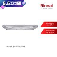 ส่งฟรี Rinnai เครื่องดูดควัน แบบลลิมไลน์ รุ่น RH-S95A-SSVR