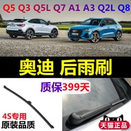 Audi Q3 Rear Wiper Q5 Rear Windshield Wiper Strip Q7 Q8 A3 Boneless A1 Rear Window Wiper Blade Q2L Q