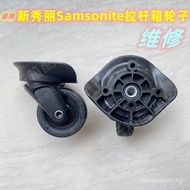【In stock】Suitable for Samsonite Trolley Case C-AIR Wheel Accessories Samsonite Luggage Universal Wheel Bottom Wheel Repair 0ANO
