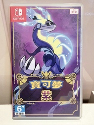 [Nintendo Switch Game] Pokemon Violet 寶可夢紫 (中文版)