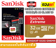 32GB Micro Sd Card (เมมการ์ด) SANDISK 100MB/s A1 Class 10 (SDSQXAF-032G-GN6MN) - LT.