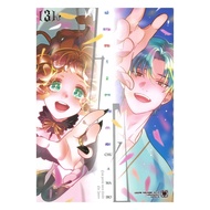 Book: Even Death May Not Root Us Volume 3 RoadtoRead