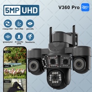 กล้องวงจรปิด 4g/WIFI  UHD 8K กล้อง 3 เลนส์ ให้ภาพ 3 ภาพ 360 องศา  OUTDOOR กันน้ำระดับ IP66 ใส่ซิมเน็