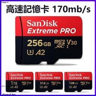 尊嘟嘟💥🔥公司貨🔥SanDisk 高速記憶卡 1TB 512G micro sd 256G switch專用記憶卡