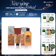 Erb Up in Arms Underarm Spa Pack เอิบ เซ็ตทำความสะอาดใต้วงแขน ทำความสะอาดล้ำลึก เพิ่มความกระจ่างใส ล