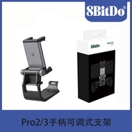 8BitDo Pro 2/Pro 3 Pendirian Boleh Laras Pengawal Pendirian Aloi Aluminium Khusus Pengawal