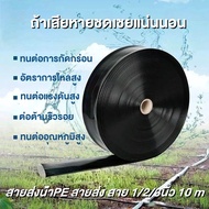 Pe Water Supply Hose 1-3 Inches 100 Meters Roll 7 Bar High Pressure Weatherproof Lightweight Easy To