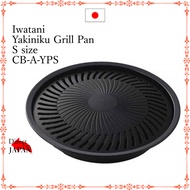 Iwatani Yakiniku Grill Pan S size CB-A-YPS