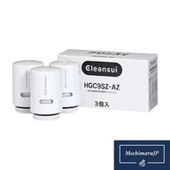 【Direct from Japan】 Mitsubishi cleansui HGC9SZ-AZ Replacement Cartridge Filter /compatibility csp901 csp801 csp501 cspx cspud csp2 csp3 csp9 csp601 csp602 csp701 csp801i