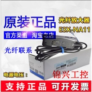 Original Omron E3X-NA11/E3X-ZD11/E3X-HD10/HD11/DA11-S Fiber Optic Amplifier