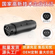 G GBT to Type2 Adapter New Energy Car National Standard to European Standard Adapter GBT Adapter Eur