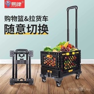 Shopping Cart Trolley Small Vegetable Cart Supermarket Household Trailer Four-Wheel Pull Grocery Sho