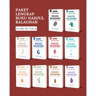 Diva Press Complete Package of Books Nahjul Balaghah Ali bin Abi Talib Translation