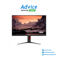 MONITOR 27 AOC Q27G4KD/67 (OLED HDMI DP) 2K 500Hz