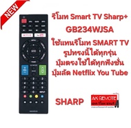 SHARP รีโมท Smart TV GB234WJSA ปุ่มลัด Netflix You Tube