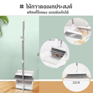 Penyapu Lantai Broom Dustpan Set Multipurpose Broom Bendable With Dustpan Foldable Set